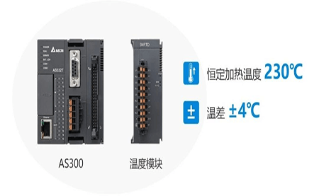 解鎖高精尖控制應用 | 臺達方案助力3D打印穩定、高質生產